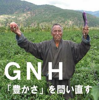 GNH_banner1.jpg