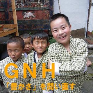 GNH_banner2.jpg