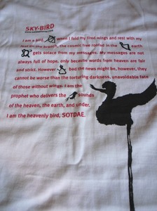 skybird on T-shirt.JPG